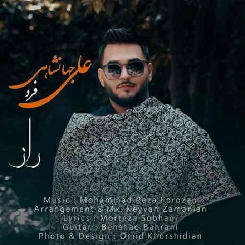 علی جهانشاهی فرد راز